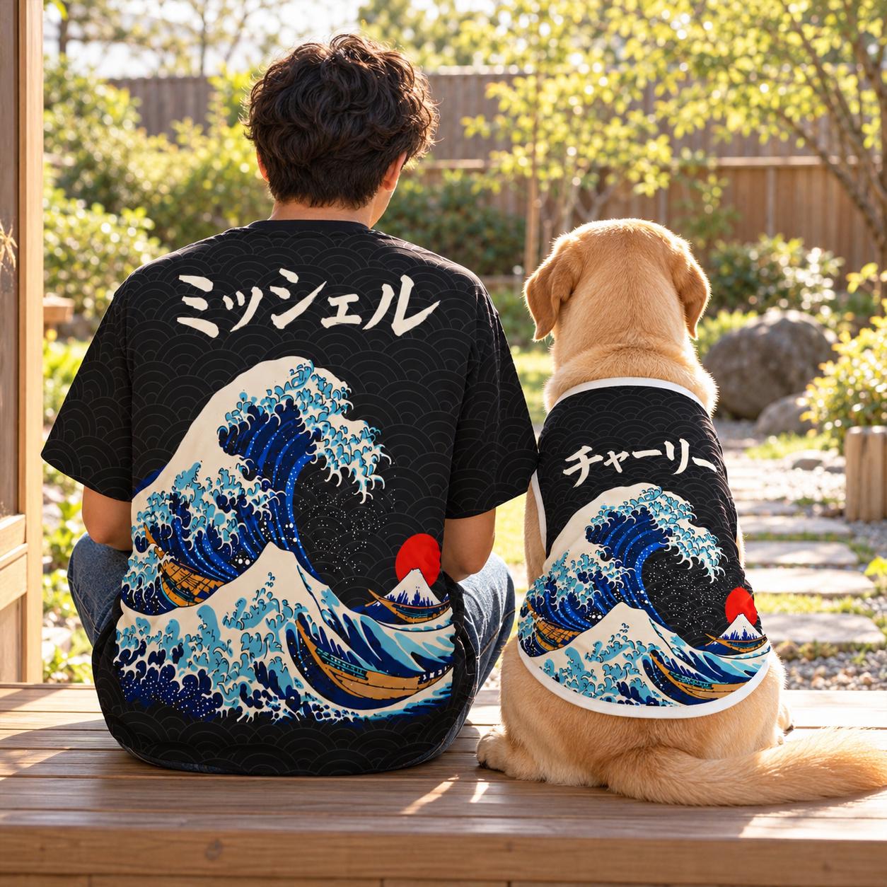 Matching dog and owner shirts seen from behind: a person and a Labrador sit side by side on a wooden porch in the Japanese wave and Mt Fuji design, with the names Michelle and Charlie in Japanese katakana.